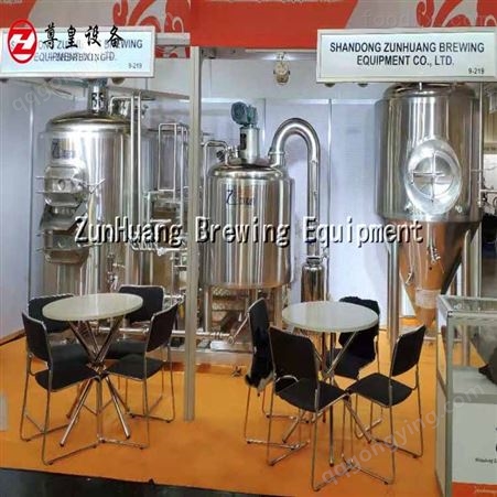 ZH-500L销售啤酒设备机器