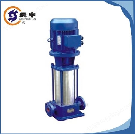 上海供应40GDL6-126型立式多级离心增压泵