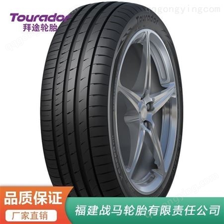 自修复轮胎 轮胎新技术 205/60R16自修复轮胎