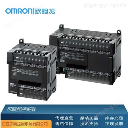 欧姆龙/OMRON CP2E-S60DT-D 可编程控制器 代理直销 现货