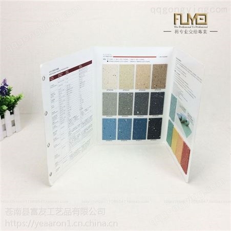 地板色卡本定制杭州商务印刷产品样册地胶色卡