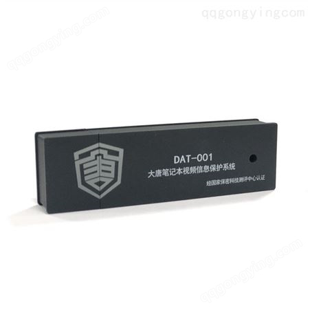 大唐盛兴微机视频保护系统DAT-001 微机视频保护器