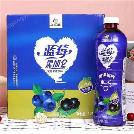 龙江蓝品牌 蓝莓汁饮料1.25L 黑加仑汁饮料 复合果汁饮料 源头工厂诚招全国代理商