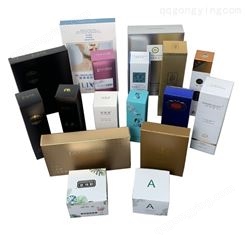 厂家包装纸盒 化妆品包装盒定制  纸制品翻盖礼品盒定做 免费设计打样