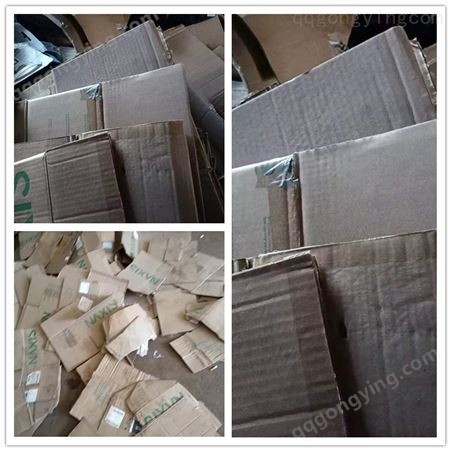 上海回收废纸回收学校废纸盒黄板纸废纸回收纸箱