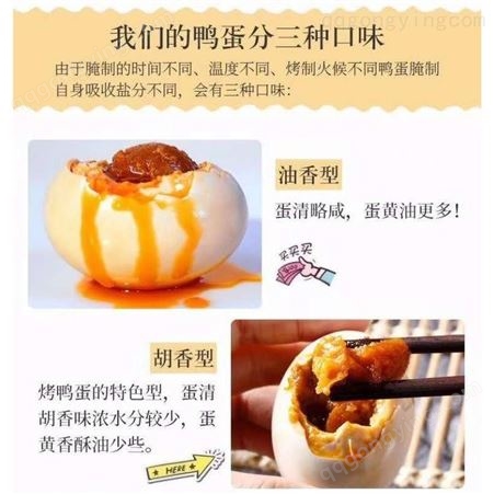 广西海鸭蛋生产厂家 胡香型60克海鸭蛋 批发海鸭蛋一个价钱
