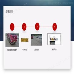 南京车辆未冲洗抓拍系统-智慧工地平台施工对接APP软件-宁勤通