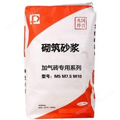 天津宝坻 连锁粘接剂Mb7.5 加气块专用砂浆Ma10 砂浆