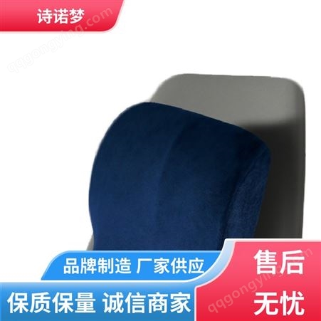 诗诺梦 符合国标 护腰枕腰椎垫靠垫 舒缓腰部酸痛 重合同保质量