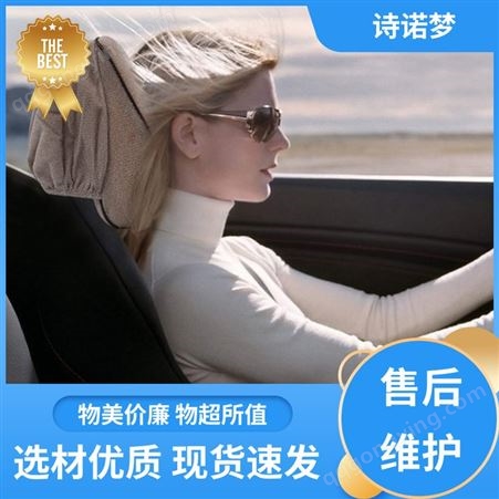诗诺梦 材质优良 汽车记忆棉护颈枕 缓解压力 便捷锁扣不易移位