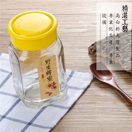 500g1000g八角玻璃瓶 蜂蜜瓶透明杂粮果酱瓶1斤2斤装蜂蜜储物瓶