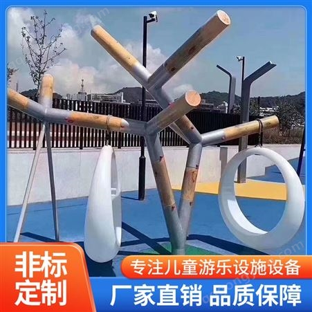 儿童组合户外秋千 小区 幼儿园 公园可定制非标无动力游乐设备