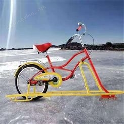 瀚雪游乐 冰上双人自行车 亲子无动力冰车 人力驱动节能环保
