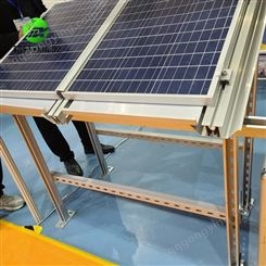 铭轩 太阳能防水支架 铝合金防水支架组件导水槽 多功能