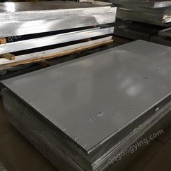 美标镁合金 密度低 弹性大 散热性能好 镁板薄板 ZE10A镁棒