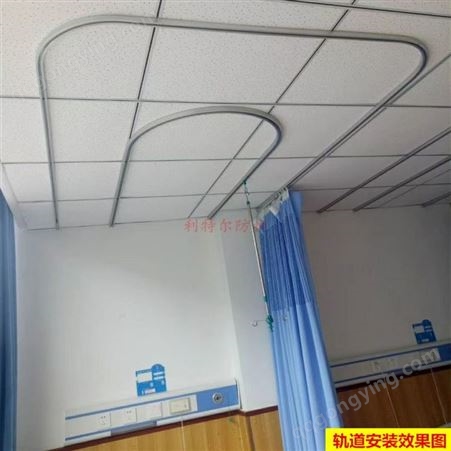 氧化铝合金本色导轨 利特尔 承重安全上墙牢固 病房隔帘轨