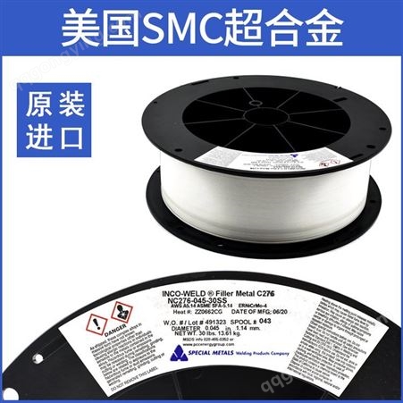 美国SMC超合金 INCO-WELD C-276/ERNiCrMo-4镍基焊丝