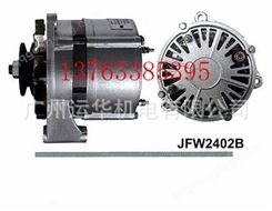 厂价直销河柴双线JFW2402B发电机7620.079.046.4