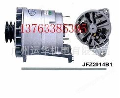 厂价直销北方动力 JFZ2914B1发电机 G0306594 28V140A