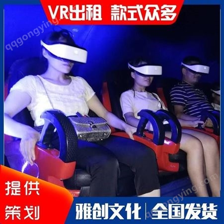 vr航天体验设备 VR天宫一号出租 雅创 款式新颖 全国可租