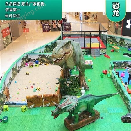 仿真恐龙道具出租 恐龙主题展览活动模型 雅创  团队安装