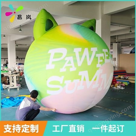 昌岚 充气球体卡通猫头鹰气模 3米直径 商场美陈装饰道具 室内外道具