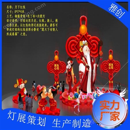 北京花灯 双龙戏珠造型花灯策划 春节商场门拱门彩灯 雅创
