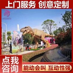十一恐龙展道具出租 大型展览恐龙模型 雅创 款式多样 可定制