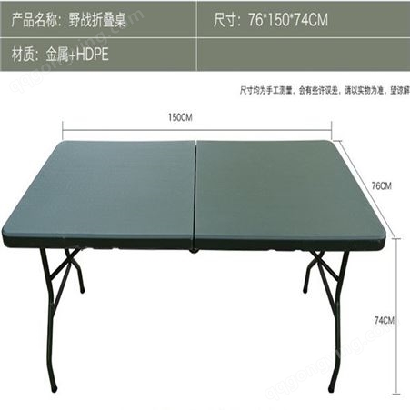 四人多功能野外折叠餐桌 新材质折叠作业桌 便携式折叠桌椅