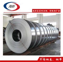 2205材质不锈钢带 规格齐全 厚度宽度可定制 厂家直供 可用于制管