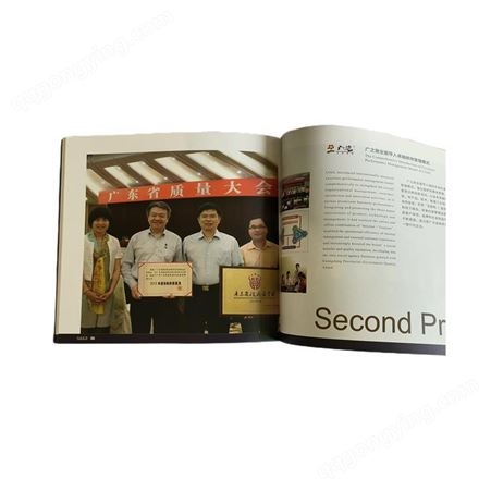 企业画册产品说明书宣传彩页三折页印刷厂打印书刊定制