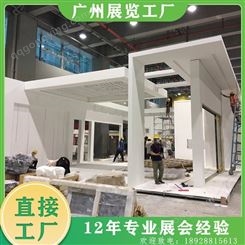 广东年会舞台搭建 展览展台活动搭建 直接工厂生产
