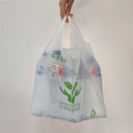 环保塑料袋可降解超市背心式购物袋食品袋一次性方便手提袋