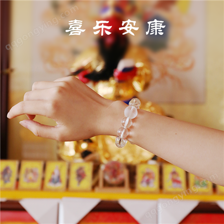 汉吉福玻璃水晶道家文化天师能量手串饰平平安安手链