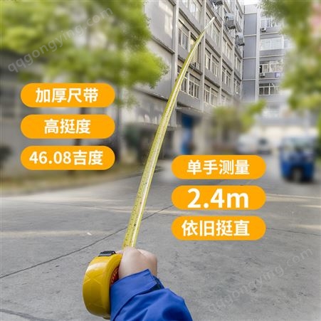 【汉吉福】鲁班风水尺见光尺7.5米高精度测量卷尺木工尺公分尺