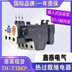 三菱电机热继电器 热继电器TH-N220RHKPSR 105 125 150 180 210A