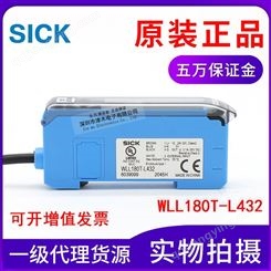 原装光纤传感器放大器 WLL180T-L432 6039099双数显NPN输出