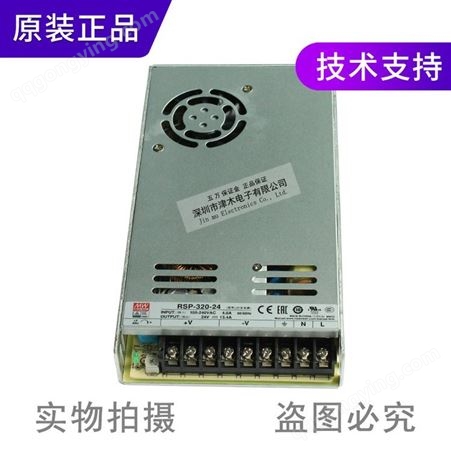 中国台湾明纬RSP-320-24 开关电源24V 13.4A代替SP-320-24