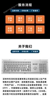 厂家供应适用于户外防水66键金属桌面键盘KY-PC-D-DESK
