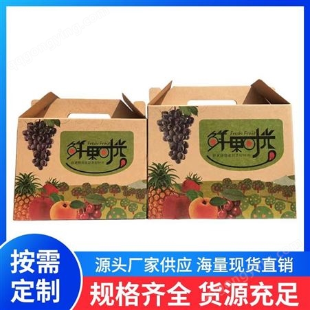 水果包装盒供应 销售区域全国 特点外观精美 款式多样