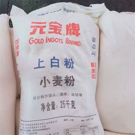 食品级小麦面粉【华南经销商】