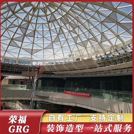 承接GRG工程 商场展厅会议厅天花板吊顶曲面构件定制