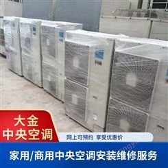 上海徐汇空调维修本地商家 冷暖空调专业拆机 保养 致电然瑞