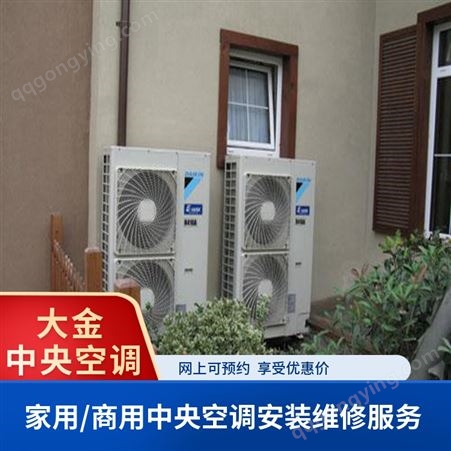 上海崇明空调加氟免费定制 然瑞专注于各品牌空调维保 服务好