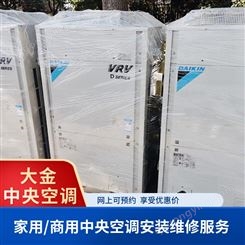 上海闸北空调维修本地商家 商用家用空调设备维保 找然瑞