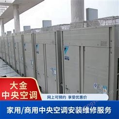 上海闸北海尔空调维修项目服务 线上快速了解 然瑞暖通 专业维保