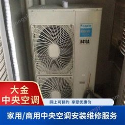 上海徐汇美的空调安装服务商一对一 专业处理通风系统 调试