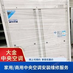 上海奉贤空调维修本地商家 然瑞专注于各品牌空调维保 服务好