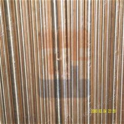港航铜铝  厂家批发铍铜棒材 合金铍铜棒 实惠耐用 质量可靠