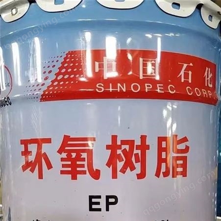 回收环氧树脂 过期树脂 沐涵化工求购环氧128 E51
